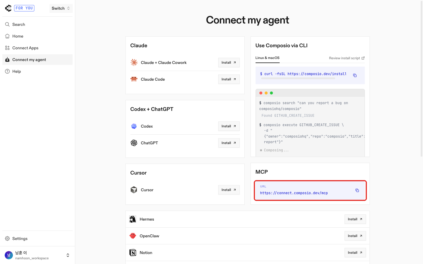 Composio 의 Connect my agent 화면